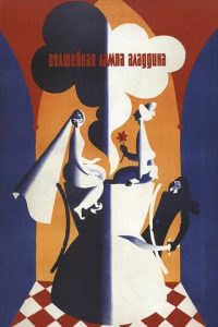 Aladdinova zázračná lampa